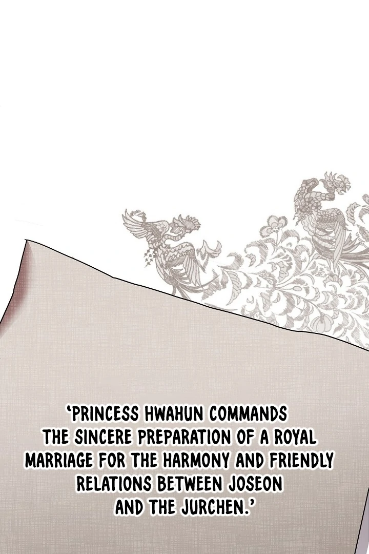 I Want To Eat You Chapter 1 - Page 37