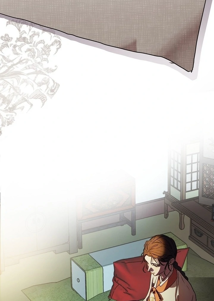 I Want To Eat You Chapter 1 - Page 38