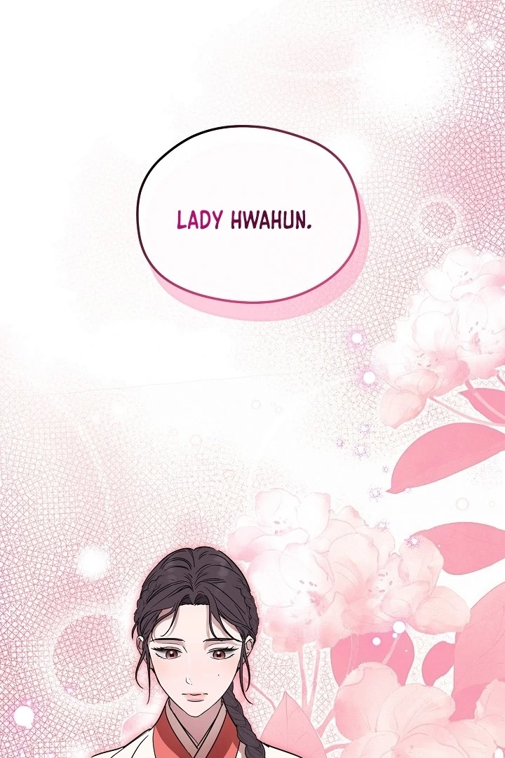 I Want To Eat You Chapter 1 - Page 4