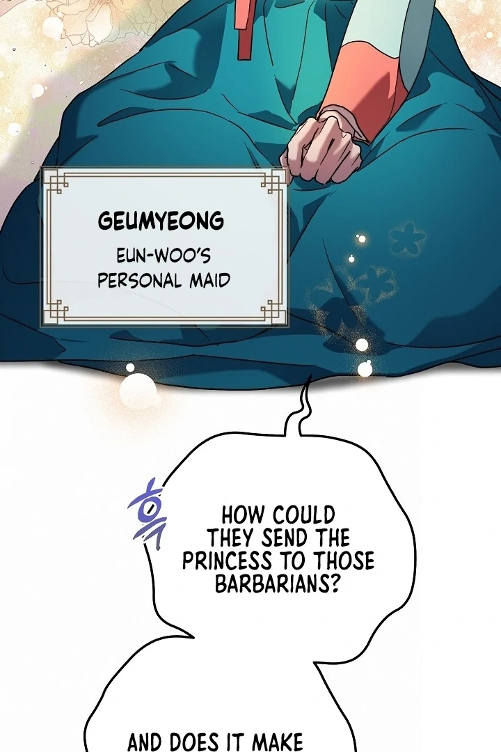 I Want To Eat You Chapter 1 - Page 46