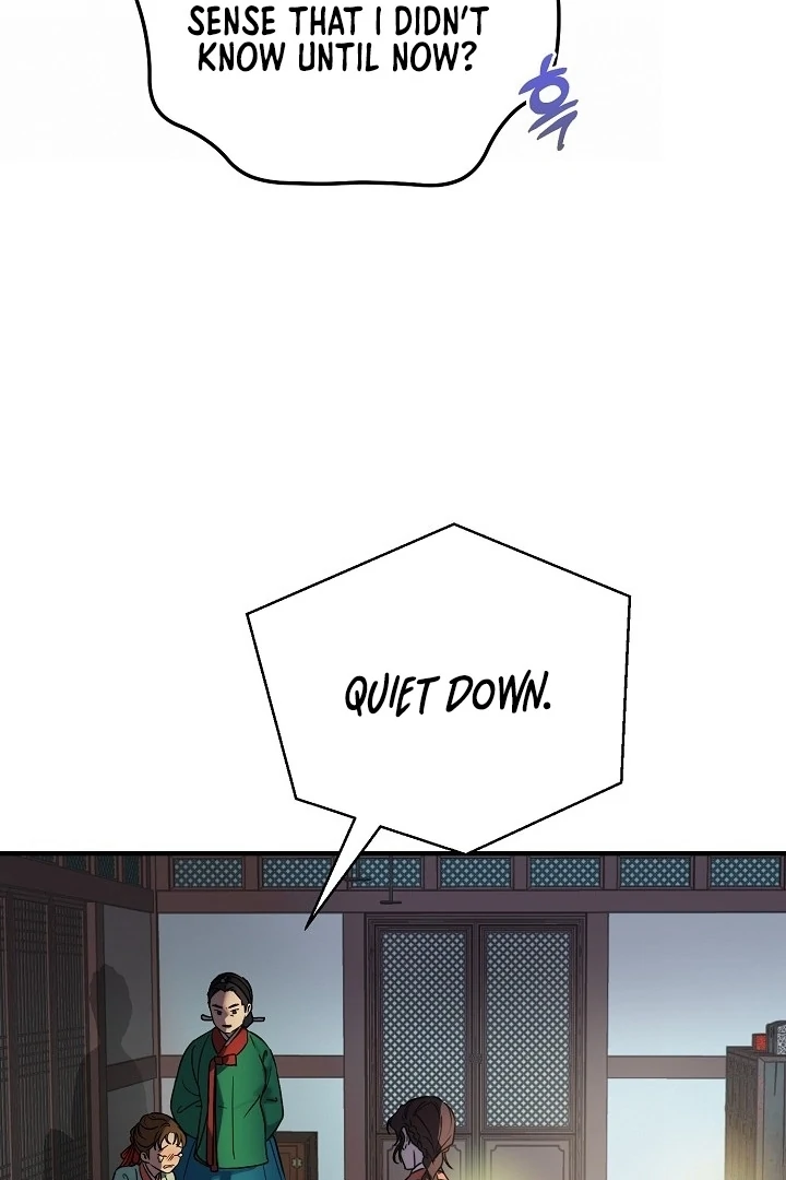 I Want To Eat You Chapter 1 - Page 47