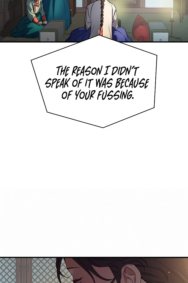 I Want To Eat You Chapter 1 - Page 48