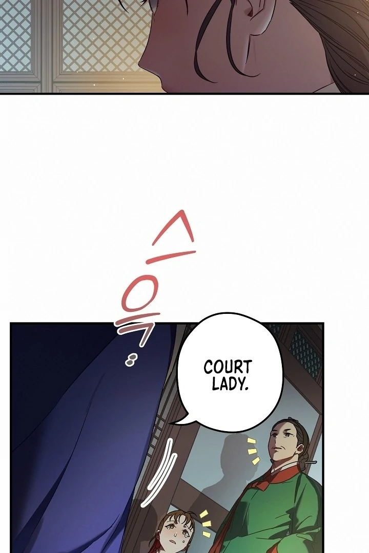 I Want To Eat You Chapter 1 - Page 49