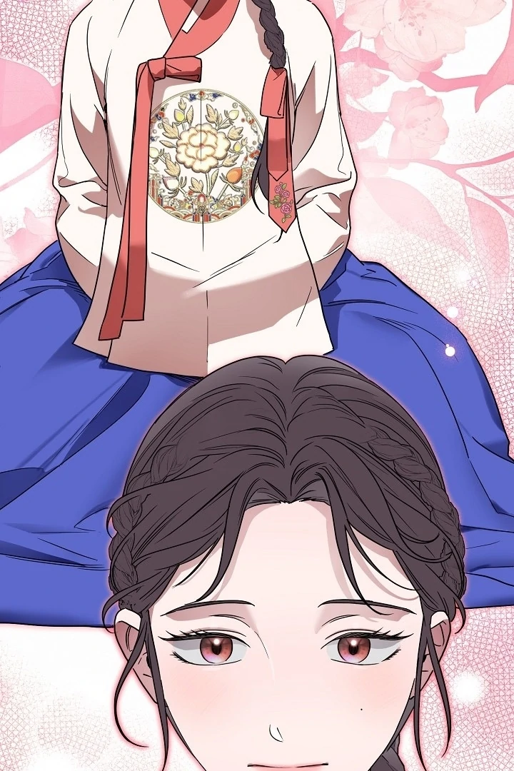 I Want To Eat You Chapter 1 - Page 5