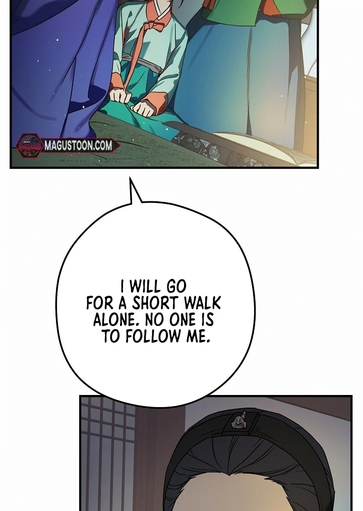 I Want To Eat You Chapter 1 - Page 50