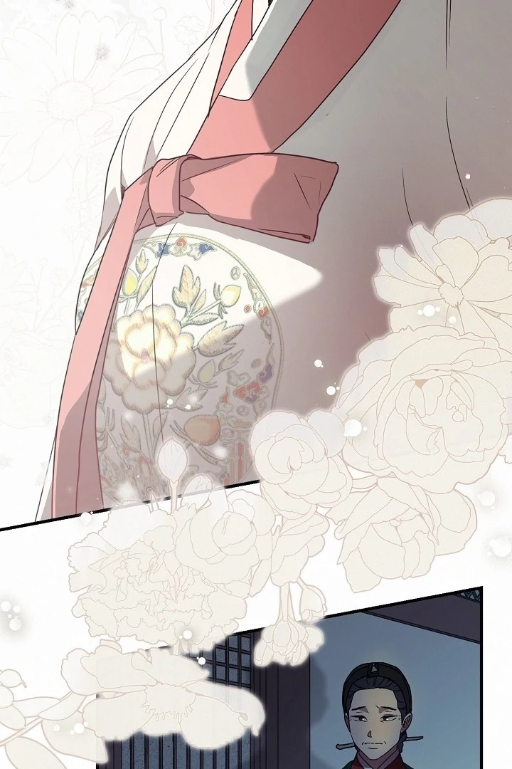 I Want To Eat You Chapter 1 - Page 53