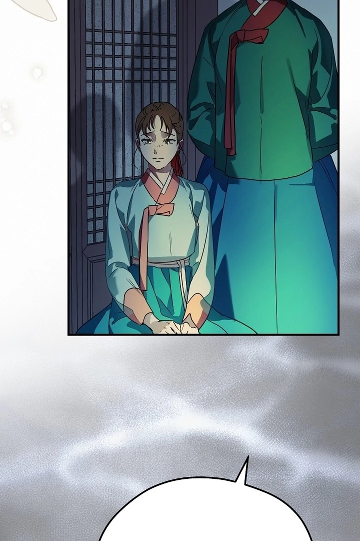 I Want To Eat You Chapter 1 - Page 54