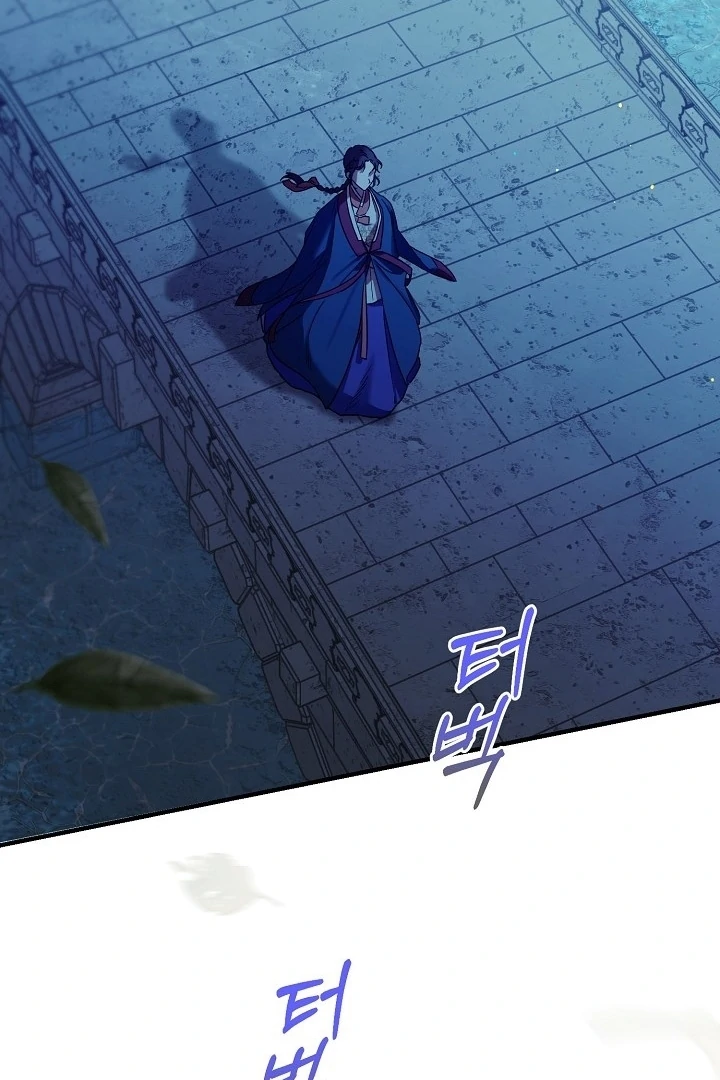 I Want To Eat You Chapter 1 - Page 58