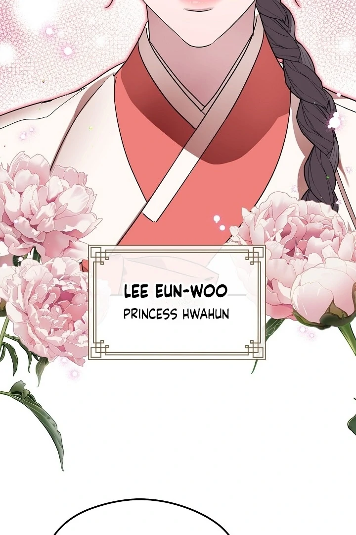 I Want To Eat You Chapter 1 - Page 6