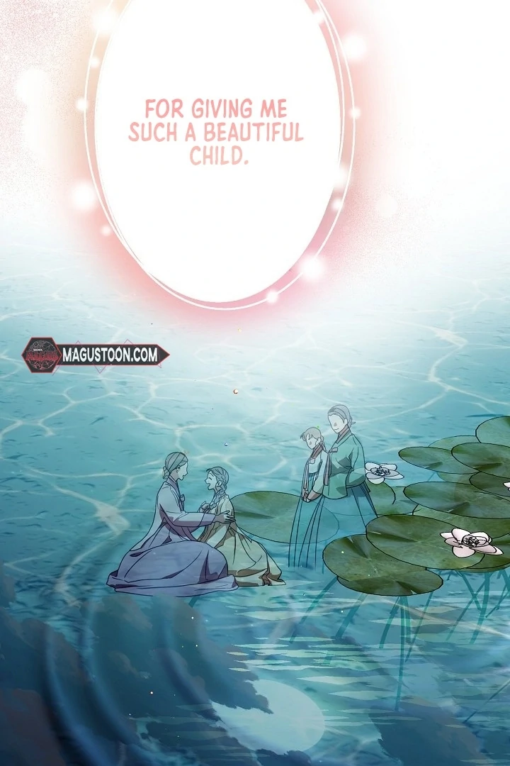 I Want To Eat You Chapter 1 - Page 62