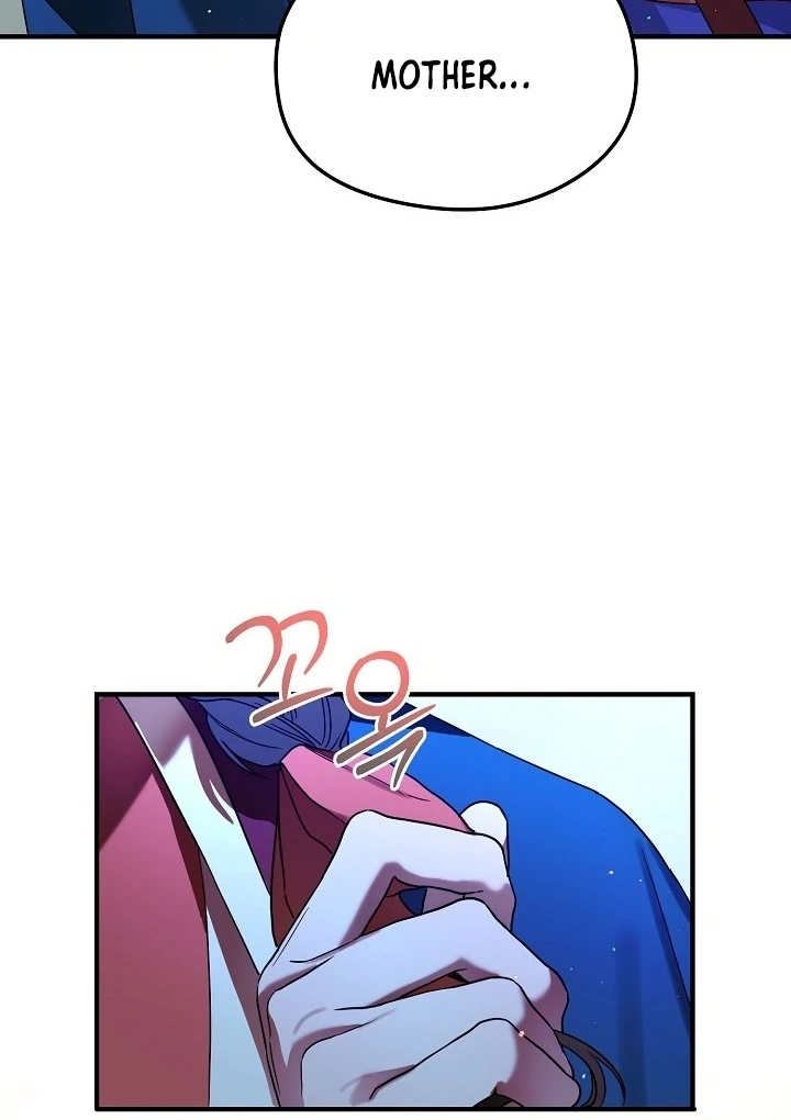 I Want To Eat You Chapter 1 - Page 65