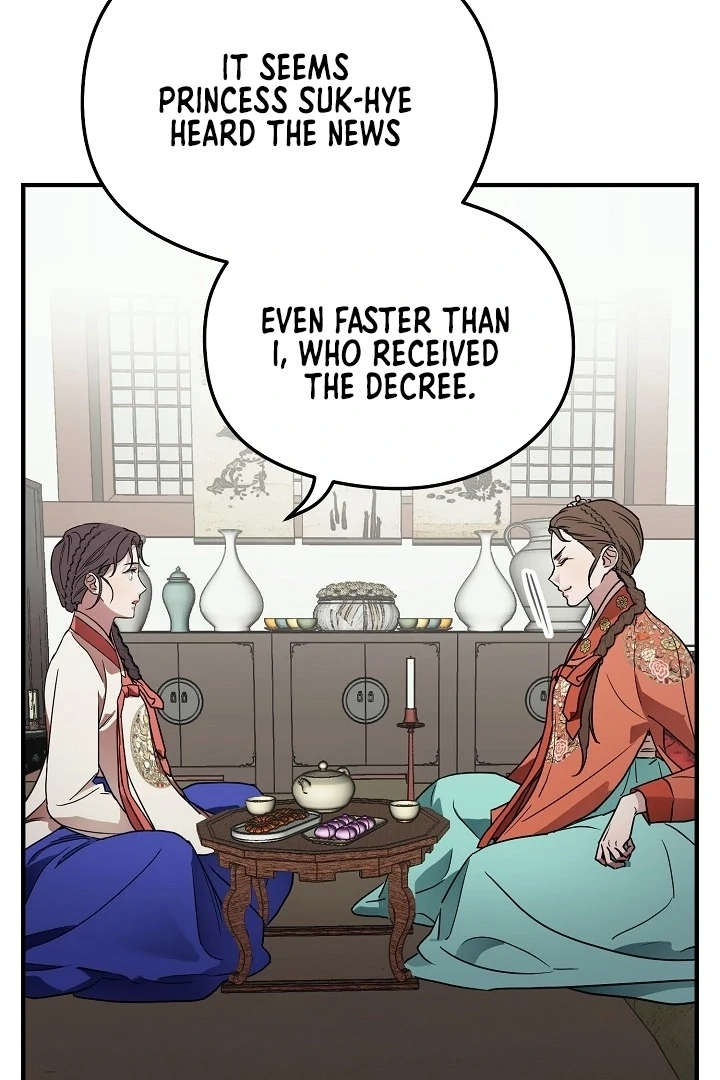 I Want To Eat You Chapter 1 - Page 7