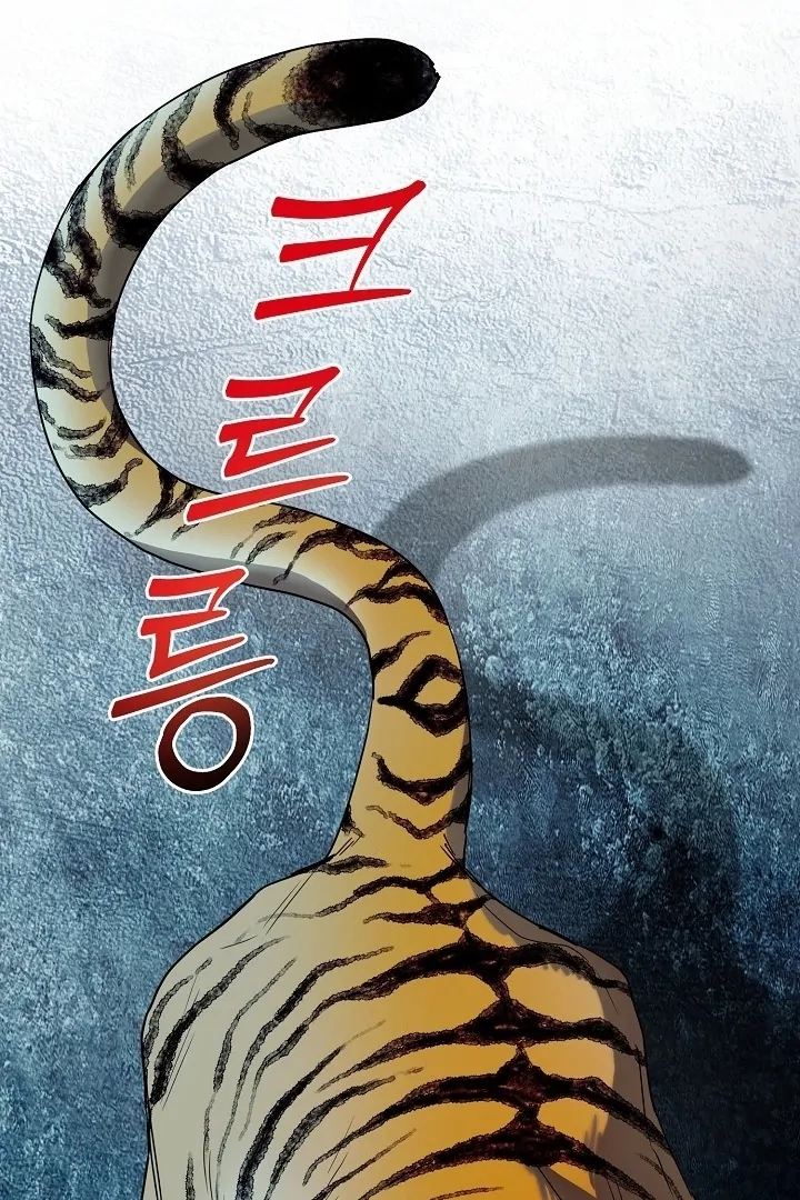 I Want To Eat You Chapter 1 - Page 75