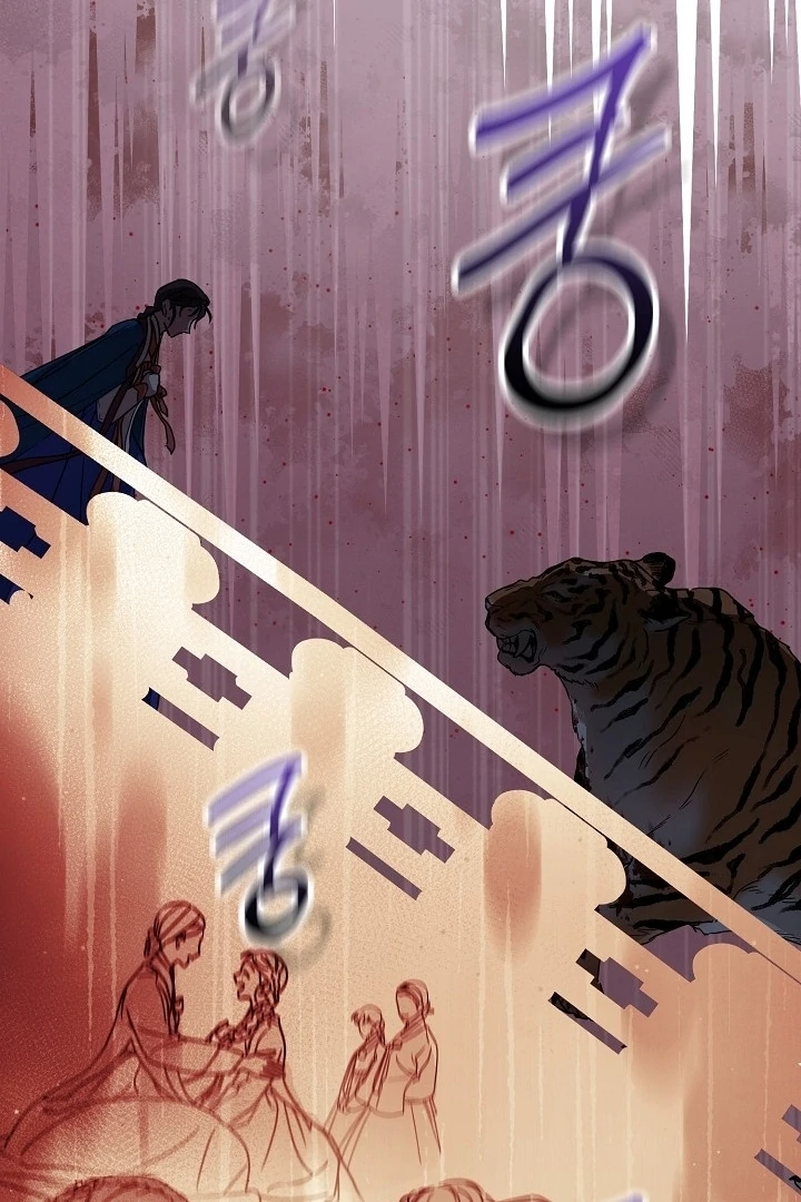 I Want To Eat You Chapter 1 - Page 81