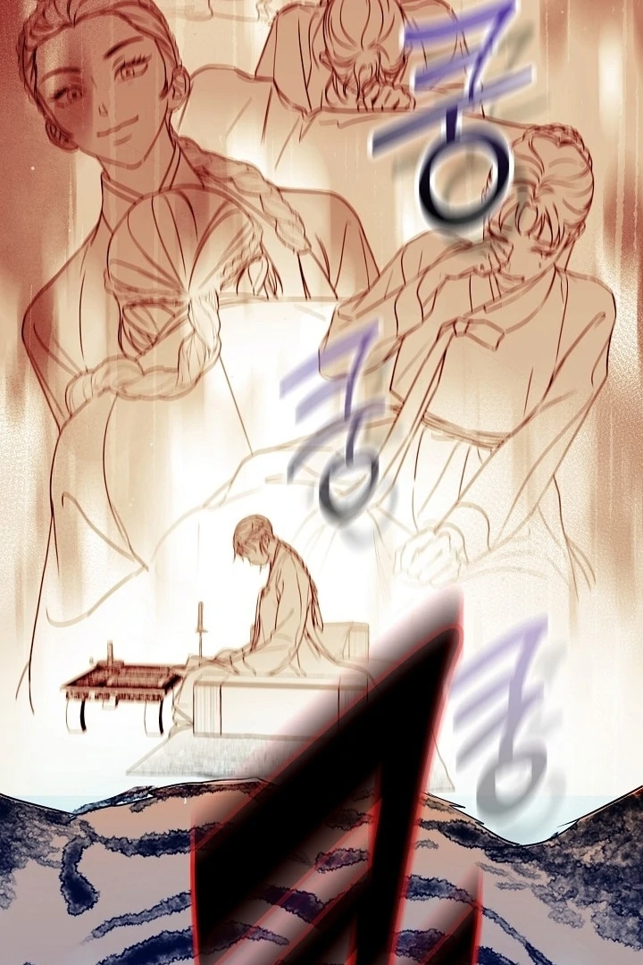 I Want To Eat You Chapter 1 - Page 82