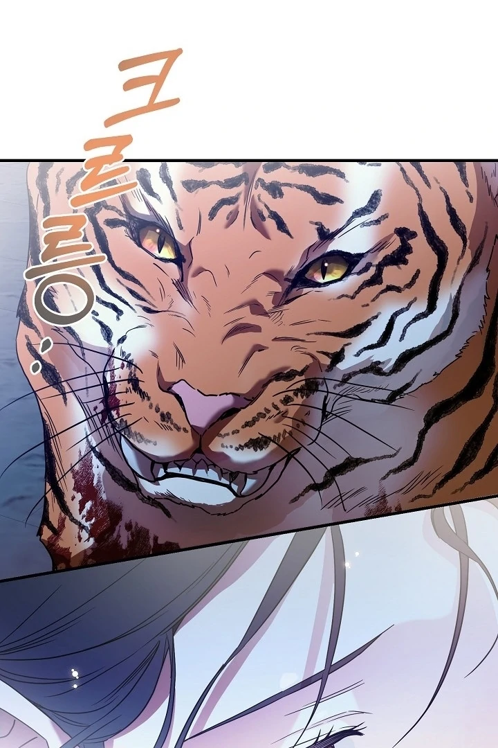 I Want To Eat You Chapter 1 - Page 91