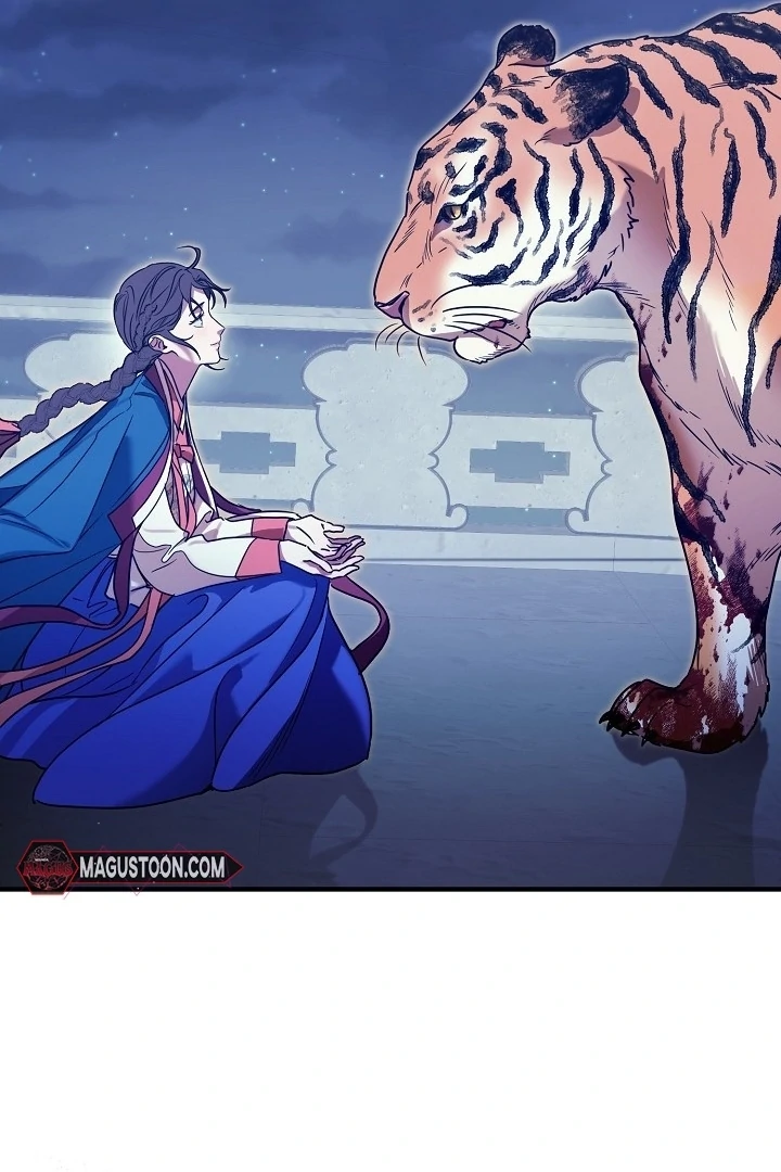 I Want To Eat You Chapter 1 - Page 94