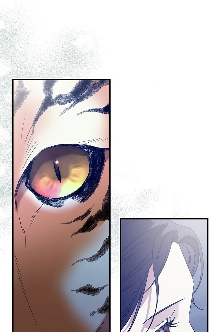 I Want To Eat You Chapter 1 - Page 95