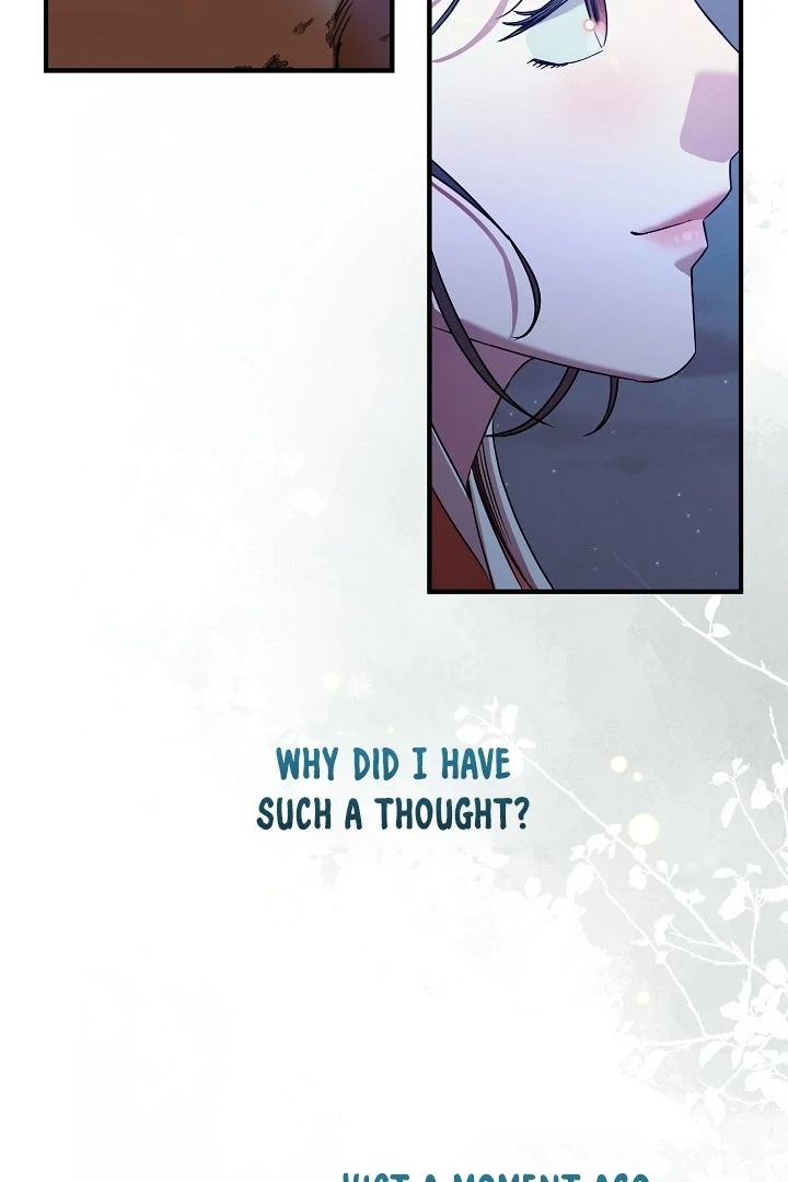 I Want To Eat You Chapter 1 - Page 96