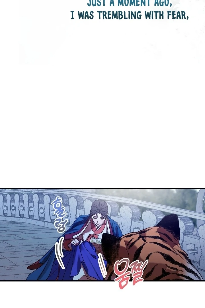 I Want To Eat You Chapter 1 - Page 97