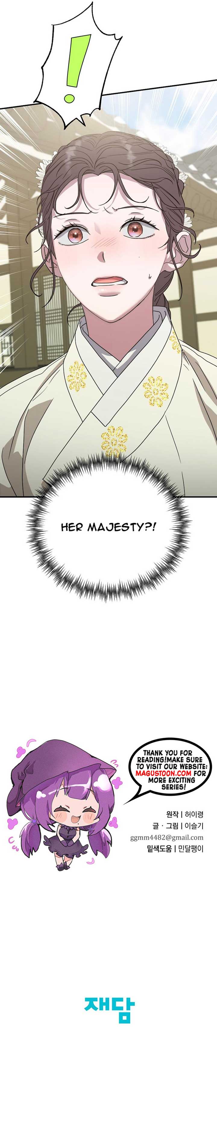 I Want To Eat You Chapter 10 - Page 9