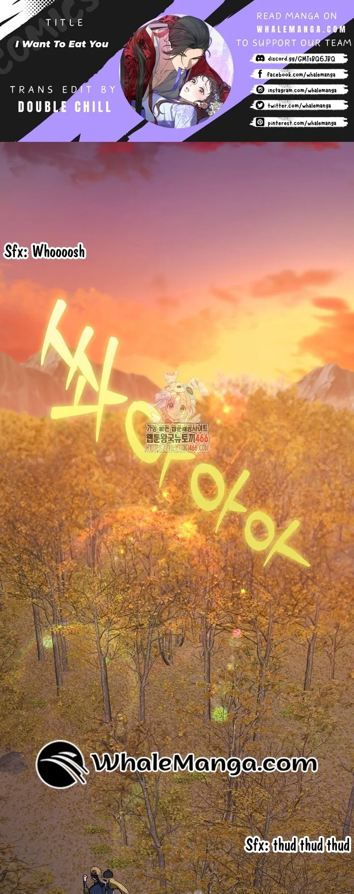 I Want To Eat You Chapter 11 - Page 1