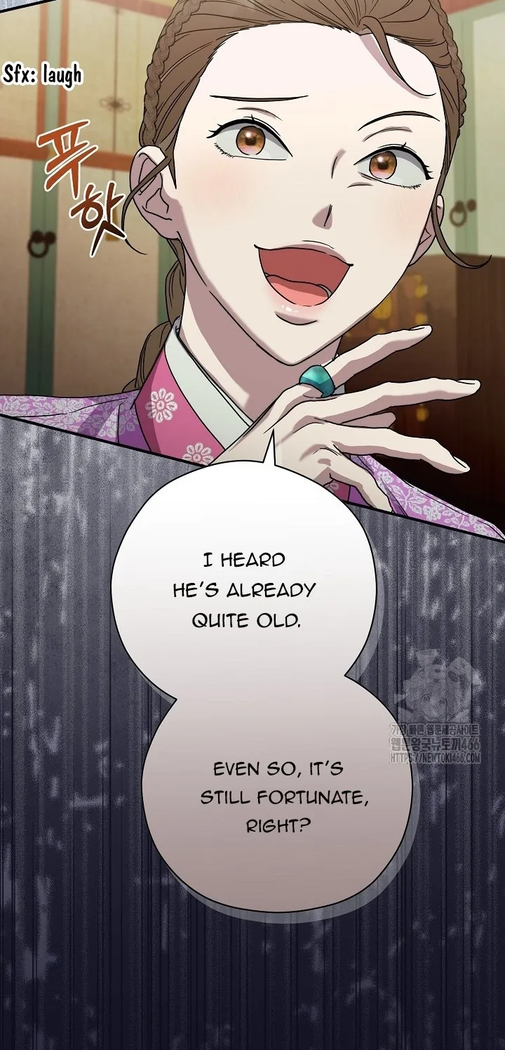 I Want To Eat You Chapter 11 - Page 42