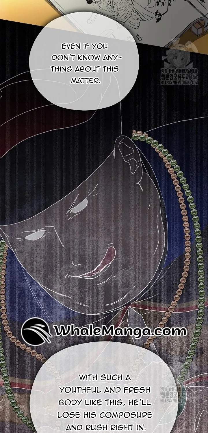 I Want To Eat You Chapter 11 - Page 44