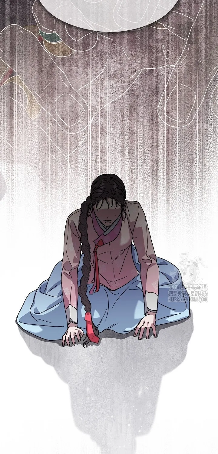 I Want To Eat You Chapter 11 - Page 45