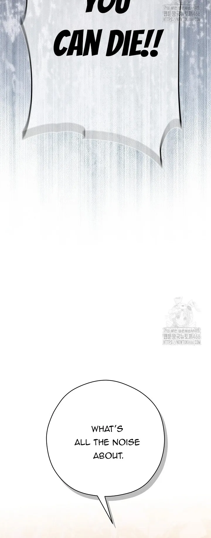 I Want To Eat You Chapter 11 - Page 82