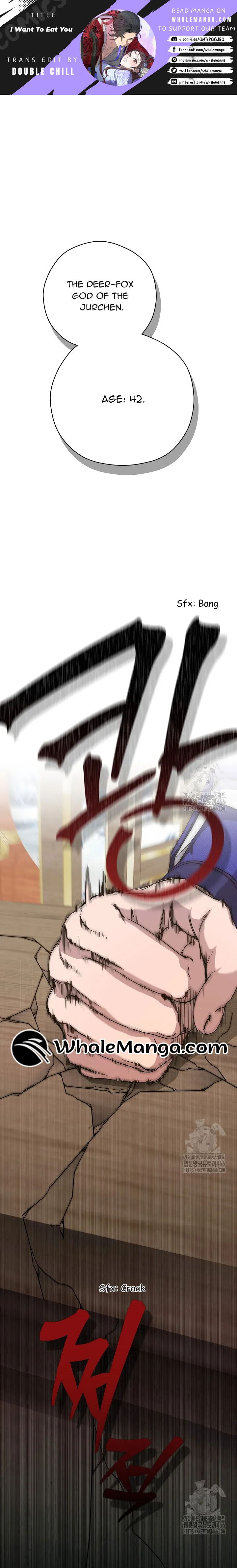 I Want To Eat You Chapter 12 - Page 1