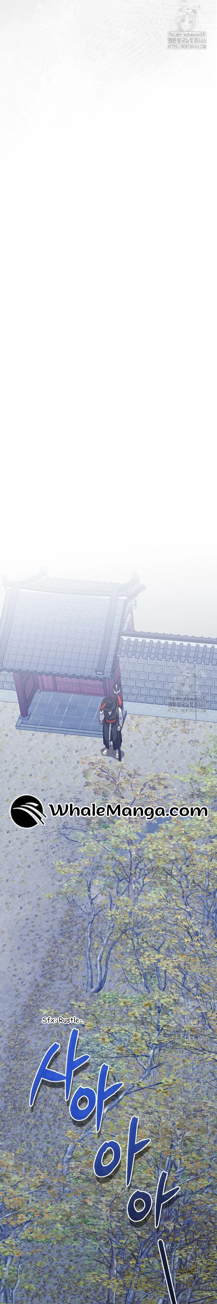 I Want To Eat You Chapter 12 - Page 19