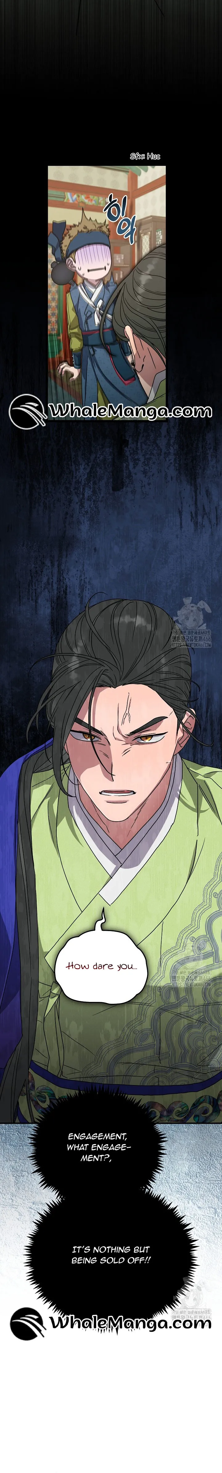 I Want To Eat You Chapter 12 - Page 2