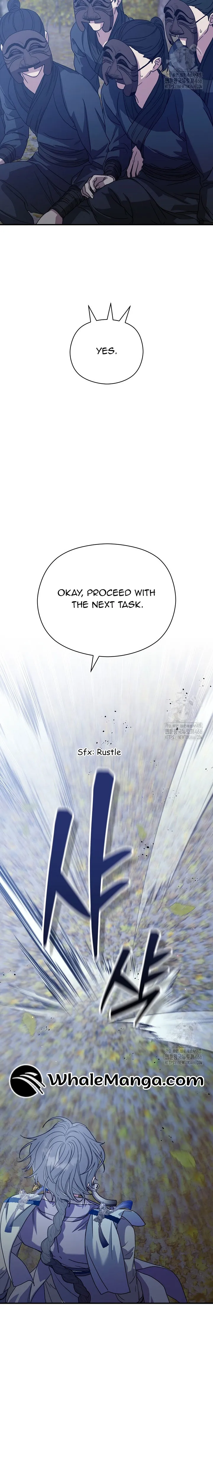 I Want To Eat You Chapter 12 - Page 22