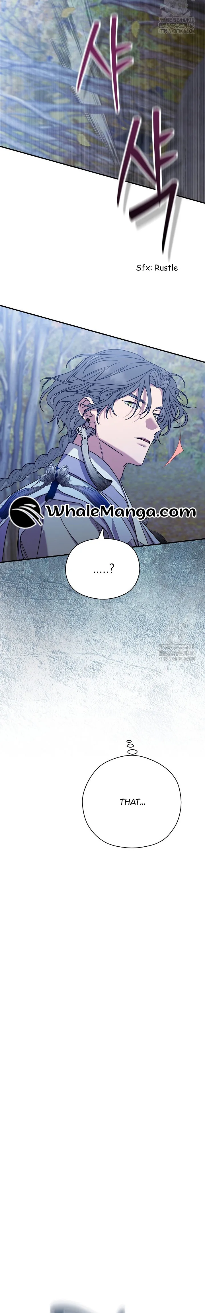 I Want To Eat You Chapter 12 - Page 24