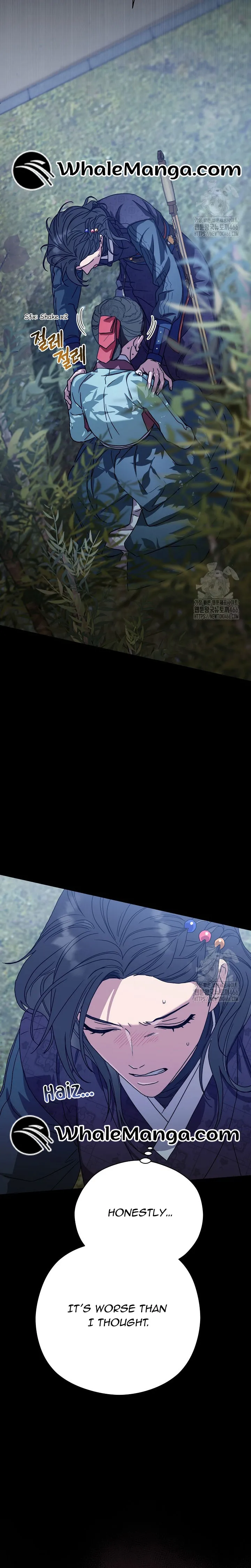 I Want To Eat You Chapter 12 - Page 26