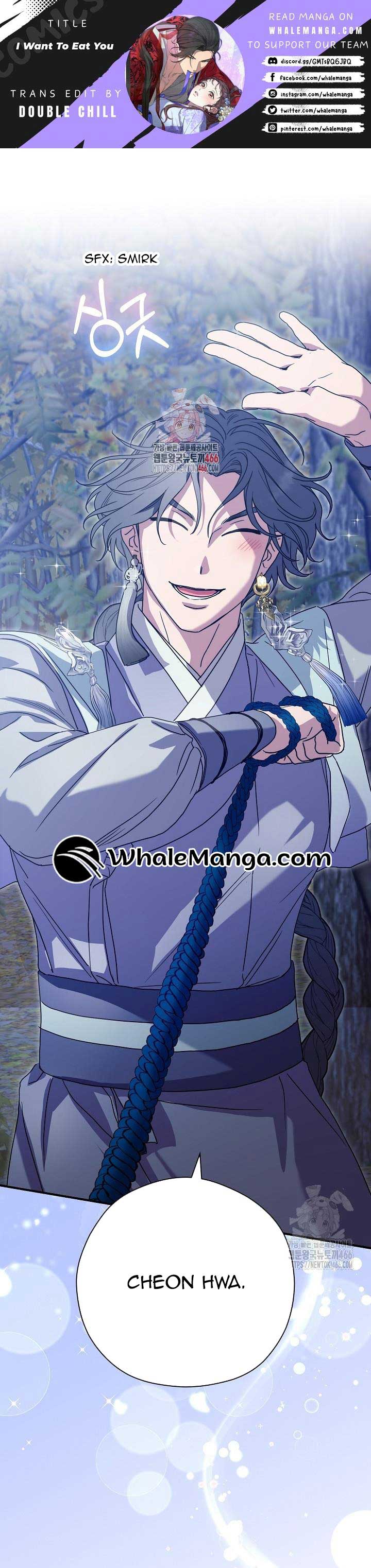 I Want To Eat You Chapter 13 - Page 1