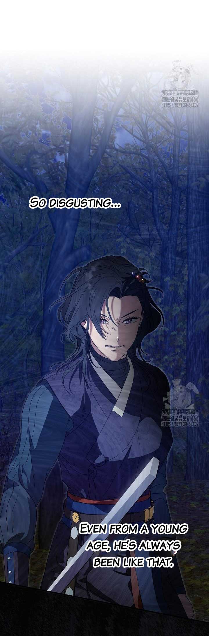 I Want To Eat You Chapter 13 - Page 11