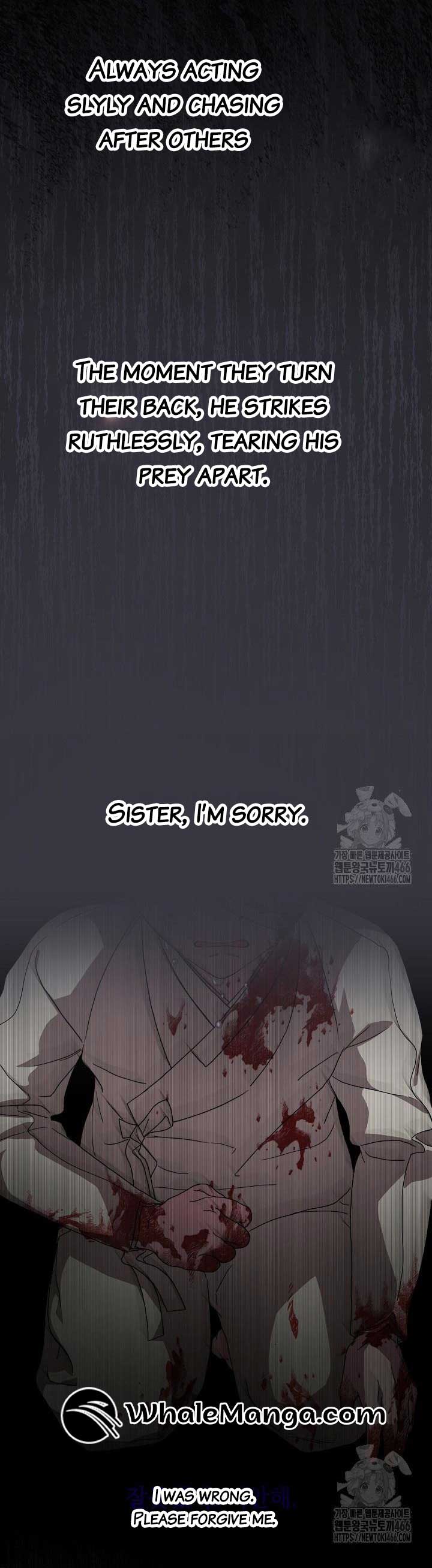 I Want To Eat You Chapter 13 - Page 12