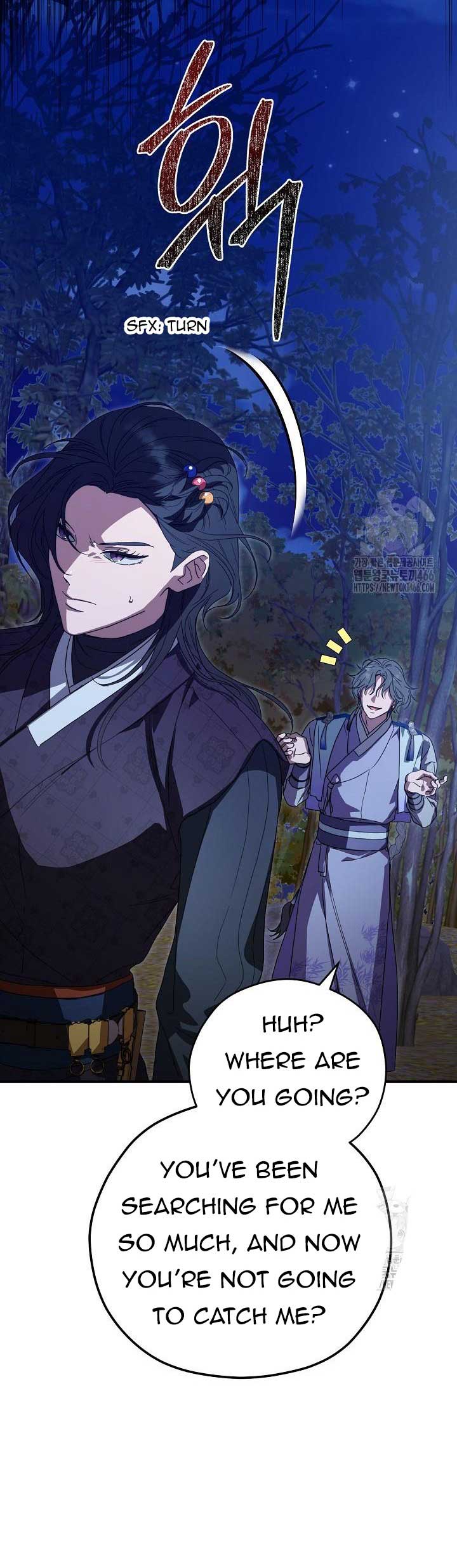 I Want To Eat You Chapter 13 - Page 14