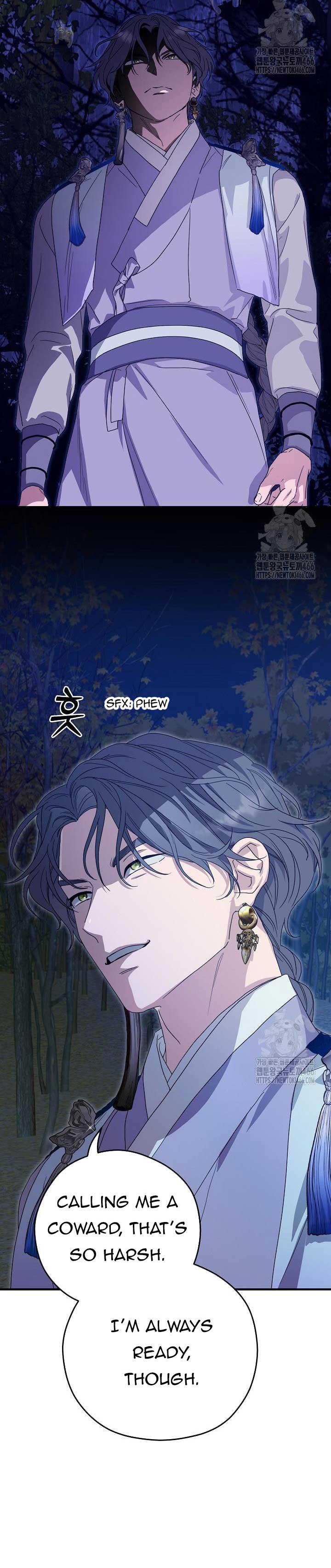 I Want To Eat You Chapter 13 - Page 16