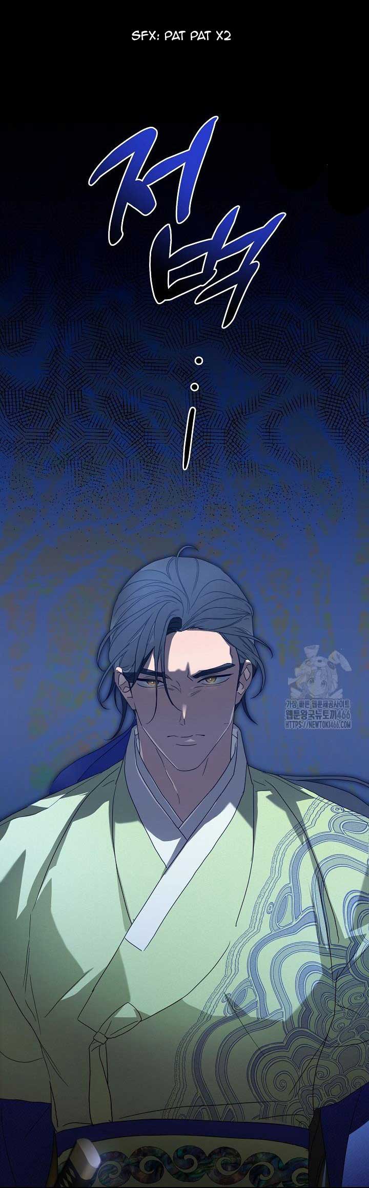 I Want To Eat You Chapter 13 - Page 19