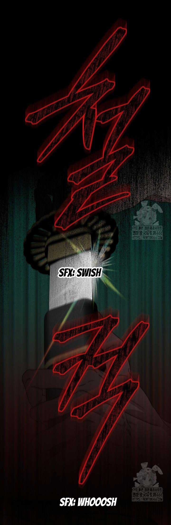 I Want To Eat You Chapter 13 - Page 23