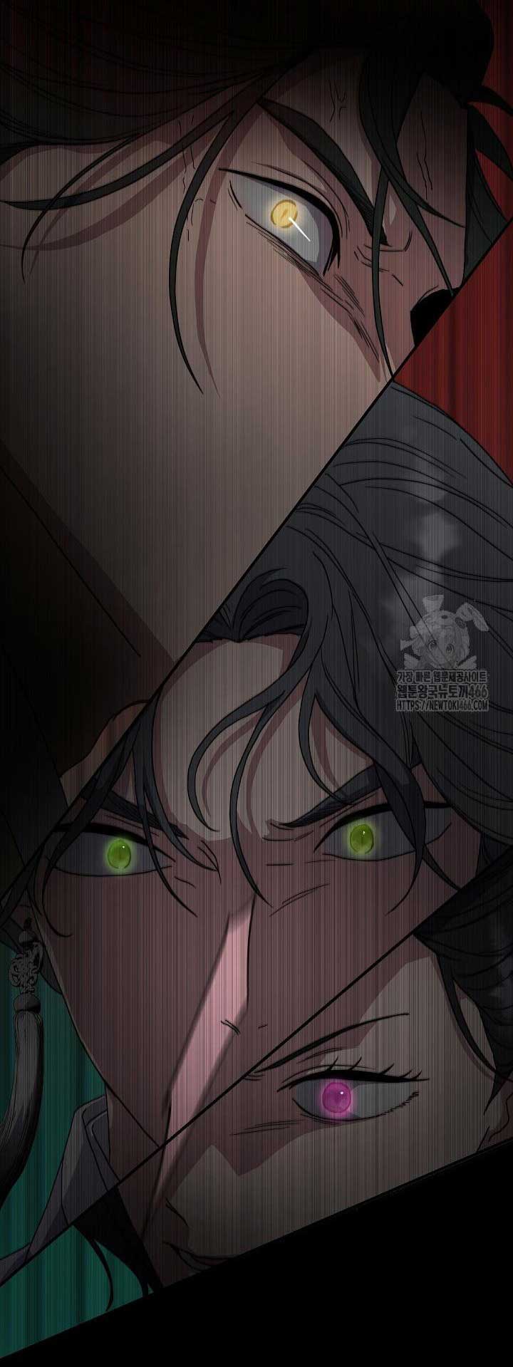 I Want To Eat You Chapter 13 - Page 24