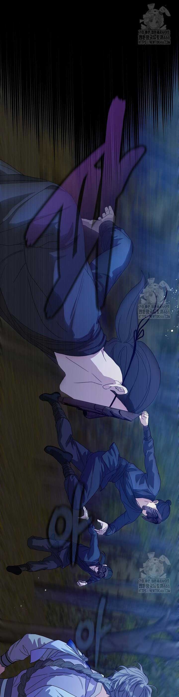 I Want To Eat You Chapter 13 - Page 25