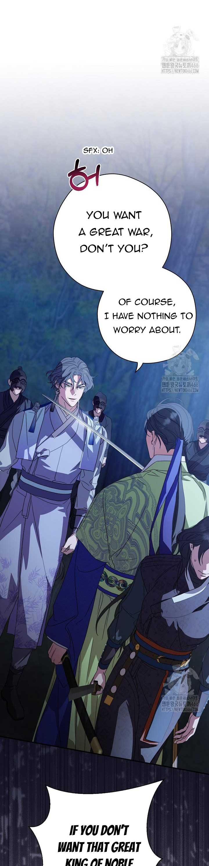 I Want To Eat You Chapter 13 - Page 29