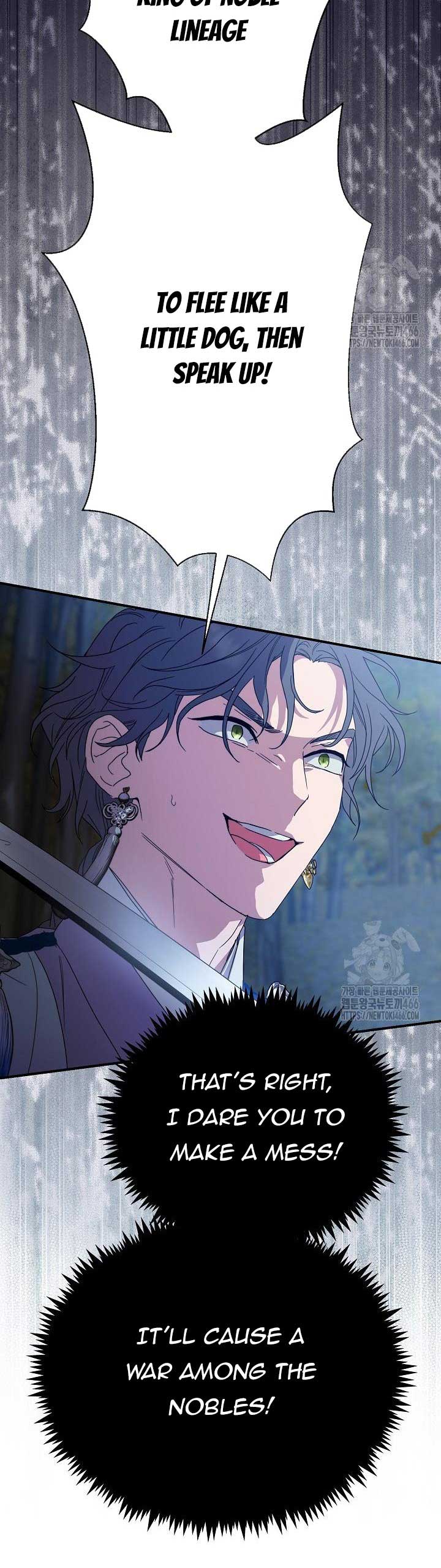 I Want To Eat You Chapter 13 - Page 30