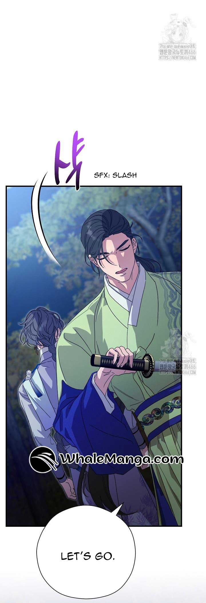 I Want To Eat You Chapter 13 - Page 36