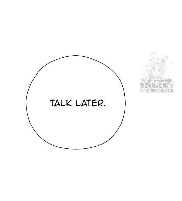 I Want To Eat You Chapter 13 - Page 42