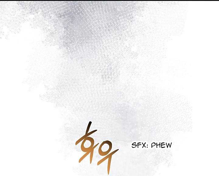 I Want To Eat You Chapter 13 - Page 45